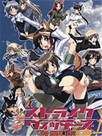 强袭魔女 沙漠之虎