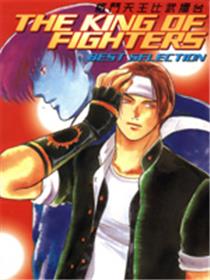 格斗天王比武擂台精选集