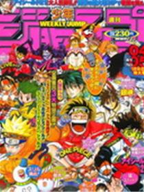 少年JUxMP新春四格祭典