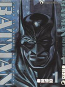 BATMAN-CHILD_OF-DREAMS