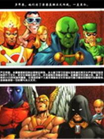 正义联盟与正义会善与恶