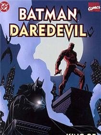 蝙蝠侠与超胆侠-纽约之王