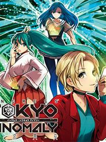 INGRESS：TOKYO ANOMALY