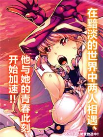 超时空要塞Δ外传