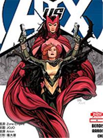 复仇者大战X战警