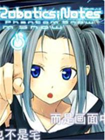 Robotics;Notes：Phantom Snow