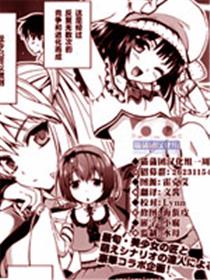 sma!sma!sma!弗诺x3