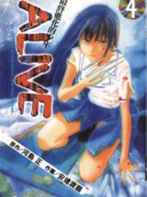 ALIVE 最终进化少年