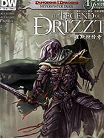 崔斯特传奇 无冬城三部曲外传