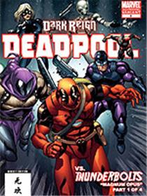 死侍大战雷霆特攻队