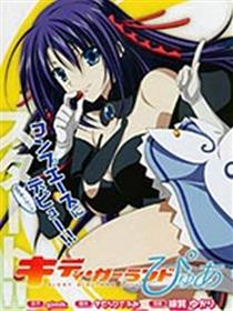 天使特警-And Pure