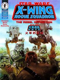 星球大战-X翼战机-侠盗中队-义军的麻烦