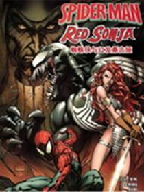 蜘蛛侠与红发桑吉娅