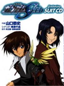 SEED官方SuitCd