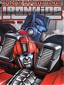 变形金刚：铁皮