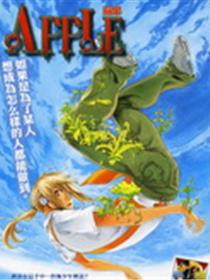 APPLE苹果