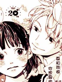 你的第一次可以交給我吗？