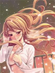 至少，像那雪一样