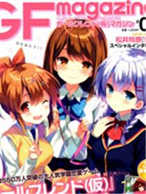 临时女友 椎名心实篇