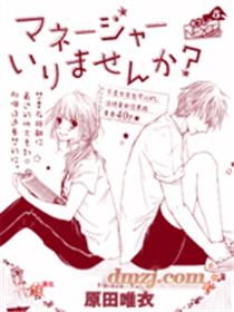 请问需要女经理吗