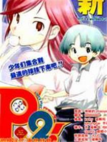 一起乒乓吧