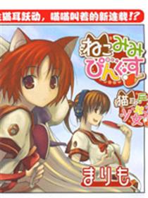 猫耳乒乓球少女