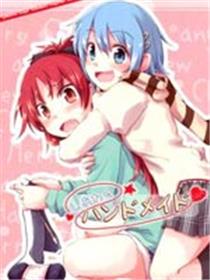 しあわせハンドメイド(红蓝)