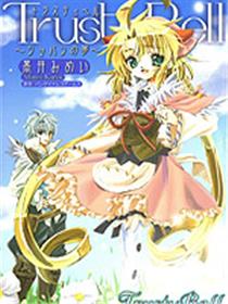 信赖铃音～肖邦之梦～