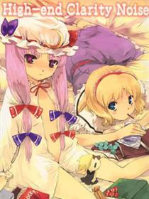 High-end-Clarity-Noise