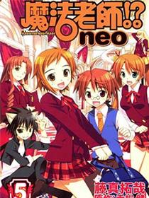 魔法老师Neo
