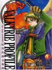 暗黑的炼金术师