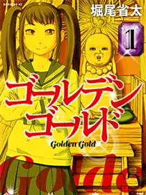鑫神奇谭