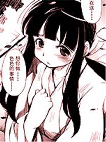 巫女舞☆惊慌