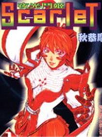 夜光斗姬