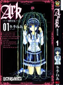 ARK城堡有鬼