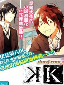 K -Lost Small World-