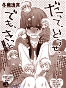 因为、反正、但是、一定