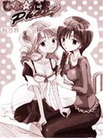 ひな☆たま phase