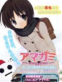 圣诞之吻 美也篇