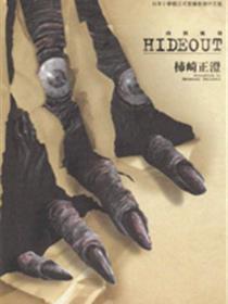 HIDEOUT凶洞疯劫