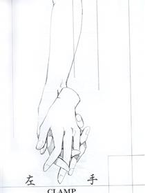 左手