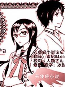 无良学姐