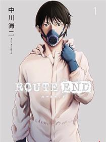 ROUTE END