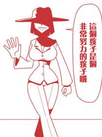 月亮的阴影里住着小龙虾