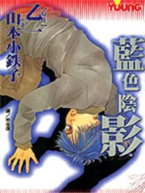 蓝色阴影