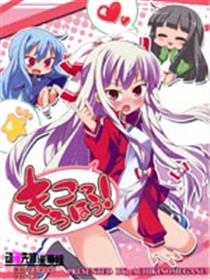 もこっとうほう
