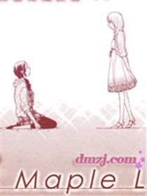 枫叶之恋