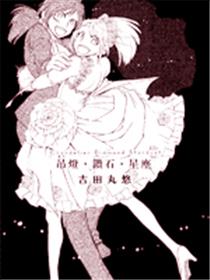 吊灯·钻石·星辰