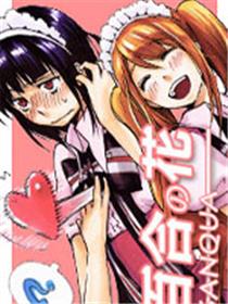 桃子 牡丹 百合花