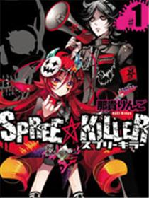 Spree★killer